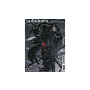 Sabukaru Magazine #2