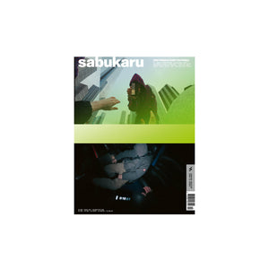 Sabukaru Magazine #2