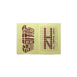 Logos Of The Venezuelan Minitecas