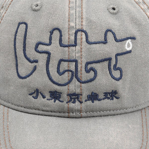 Baby Logo V.2 Cap - Olive/Brown