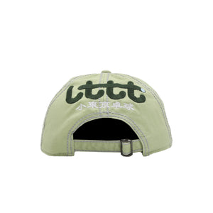 Force Reverse Cap - Lima