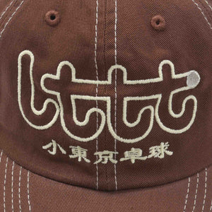 Outline Logo Cap - Brown