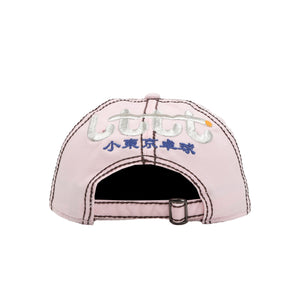 Force Reverse Cap - Violet Ice
