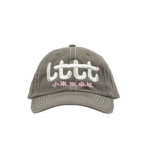 Metallic Cap - Olive