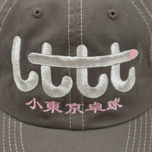 Metallic Cap - Olive