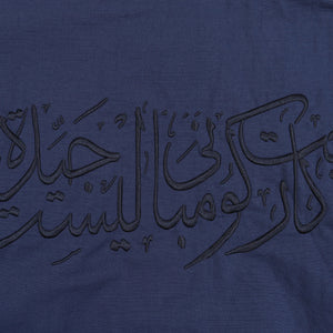 C-Star Ripstop Jacket - Navy