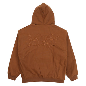 C-Star Ripstop Jacket - Chocolate