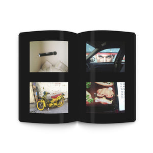 Beautiful Flower is the World Book