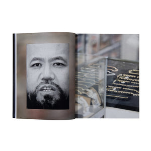 The New Order Issue 31