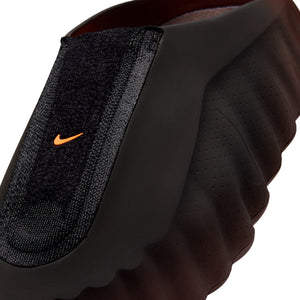 Nike Mind 001 FK QS - Bronze Eclipse