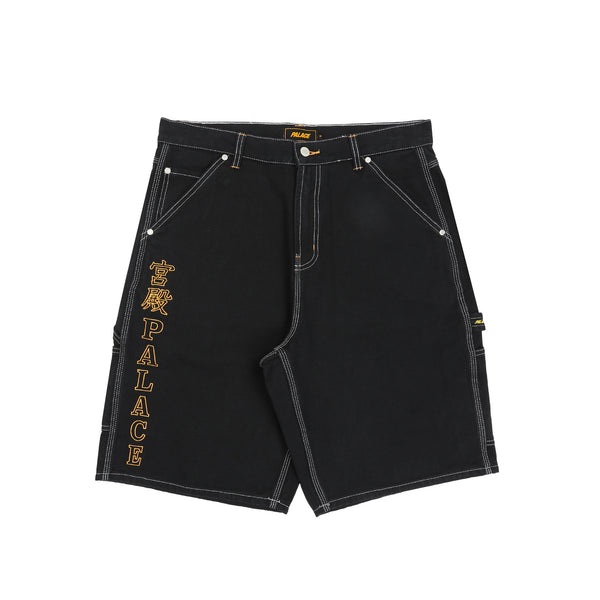 Baggy Carp Short - Black
