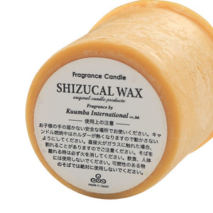 Armond Chocolate Fragrance Candle