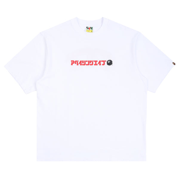 A Bathing Ape Logo Relaxed Fit T-Shirt - White