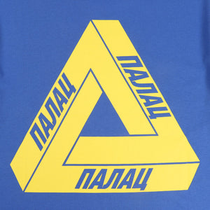 TRI LINGUAL T-SHIRT