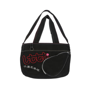 Pyo Bag Outline V.2 - Black