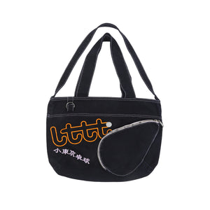 Pyo Bag Outline V.2 - Navy